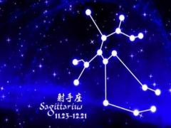 射手座男生分手后死心表现