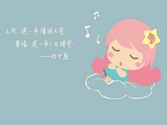 处女男喜欢的恋爱相处模式