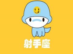怎么挽回射手座男生