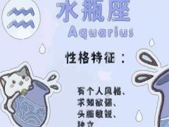 水瓶女对男生死心的表现