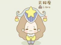 天秤座男生性格特点