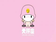 天秤男在暧昧期有什么表现