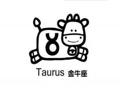 哪些星座男最疼金牛女