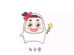 处女座2020年几月份最倒霉