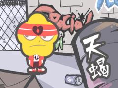 天蝎女和巨蟹男床上表现如何(图文)
