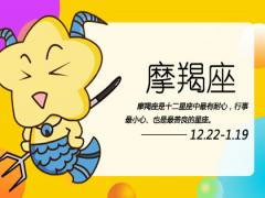 摩羯男对双鱼女的不舍 双鱼女是摩羯男的心(图文)