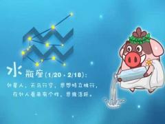 水瓶女哪里吸引异性